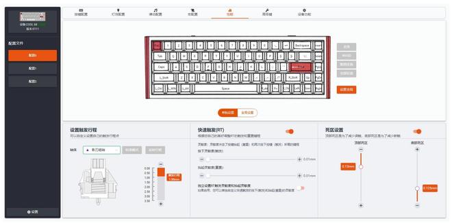 OL 68上线 堪称手感革命者电竞玩家新宠九游会j9登录两百元颜值新标杆达尔优CO(图5)