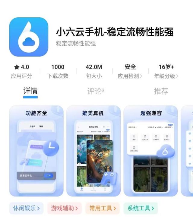 手游搬砖教程一键放置游戏小六云手机推荐j9九游会入口首页冰汽时代：最后的家园(图2)