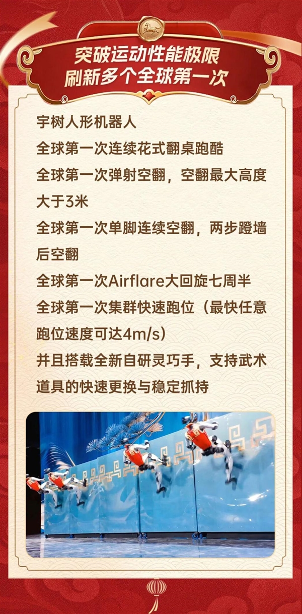 2026年02月17日Bj9九游真人游戏第一品牌(图5)