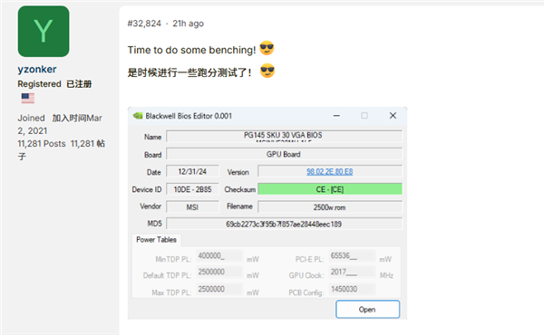 2026年02月17日Bj9九游真人游戏第一品牌(图28)